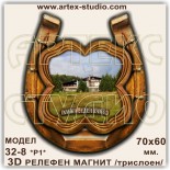 Сувенири и Магнити за Хотел Еделвайс - Узана 6