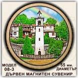 Благоевград :: Дървени магнитни сувенири