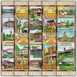 Слънчев бряг :: Бродирани кожени сувенири 3