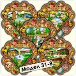 Фолклорни Релефни Магнити Летница 1