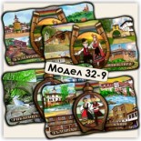 Фолклорни Релефни Магнити Летница 2