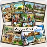 Магнитни Картички Пъзели Стикери Искърски Пролом 1