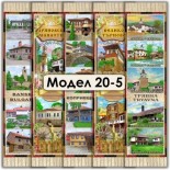 Бродирани Кожени Сувенири Сарафово