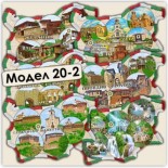 Бродирани Кожени Сувенири Устремски Манастир