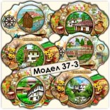 Фолклорни Релефни Магнити Алботински скален манастир 3