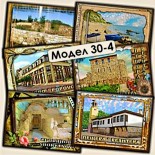 Сувенирни Магнити и Подаръци Язовир Пчелина 1