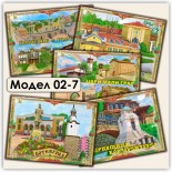 Сувенирни Магнити и Подаръци Община Марица 1