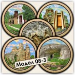 Дървени Магнитни Сувенири Момчилова крепост - село Градът 1