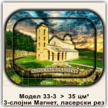 Манастири у Србији: Сувенири и Магнети 2
