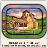 Манастири у Србији: Сувенири и Магнети