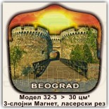 Београд: Магнетни Сувенири 5