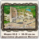 Перперикон :: Магнитни сувенири състарено дърво 6