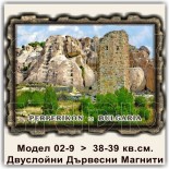 Перперикон :: Магнитни сувенири състарено дърво 8