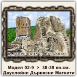 Перперикон :: Магнитни сувенири състарено дърво 9