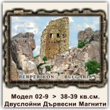 Перперикон :: Магнитни сувенири състарено дърво 10