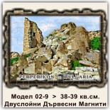 Перперикон :: Магнитни сувенири състарено дърво 11