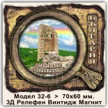 Релефни Винтидж Магнити Перперикон 32-6 7
