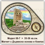 Магнити от дърво с Компаси Перперикон 08-7 6