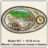 Магнити от дърво с Компаси Перперикон 08-7 8