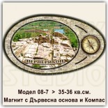 Магнити от дърво с Компаси Перперикон 08-7 9