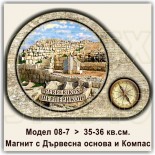 Магнити от дърво с Компаси Перперикон 08-7 1