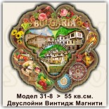Магнити с фолклорни мотиви Широка Лъка 31-8
