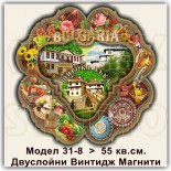 Магнити с фолклорни мотиви Широка Лъка 31-8 2