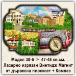 Лазерно изрязани Магнити с Компаси Мелник 30-6 1