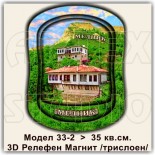 3Д Магнити с Релефни елементи Мелник 5