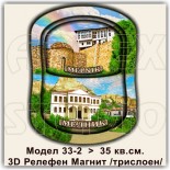 3Д Магнити с Релефни елементи Мелник 7