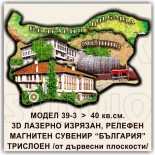 3Д Релефни Магнити България с изгледи Мелник 1
