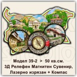 3Д Релефни Магнити България с изгледи Мелник 2