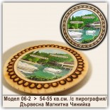 Велинград :: Магнитни дървени чинийки 1