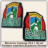 Сувенирни ГЕРБОВЕ и ЛОГА за Общини и Кметства 1