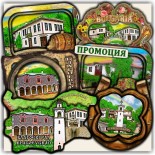 Благоевград :: Сувенирни карти България