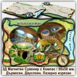 Дървени Сувенири България Проходна пещера 2