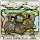 Дървени Сувенири България Проходна пещера 3