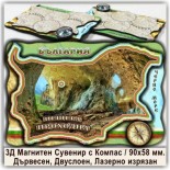 Дървени Сувенири България Проходна пещера