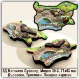 3Д Магнити с Релефни елементи Ягодинска пещера