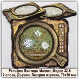 Арт Ретро Винтидж Сувенири Ягодинска пещера 9