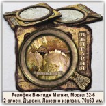 Арт Ретро Винтидж Сувенири Ягодинска пещера 10