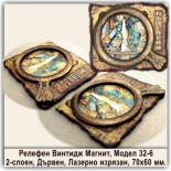 Арт Ретро Винтидж Сувенири Ягодинска пещера 1