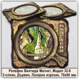 Арт Ретро Винтидж Сувенири Ягодинска пещера 3