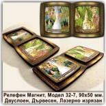 Релефни лазерно изрязани Магнити Ягодинска пещера 5