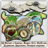 Магнити България с Компаси за Ягодинска пещера 10