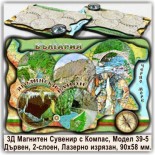Магнити България с Компаси за Ягодинска пещера 12