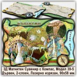 Магнити България с Компаси за Ягодинска пещера 6