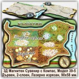 Магнити България с Компаси за Ягодинска пещера 5
