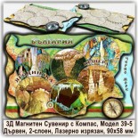 Магнити България с Компаси за Ягодинска пещера 3