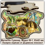 Магнитни сувенири България Ягодинска пещера 5